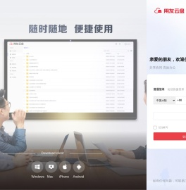 登录
