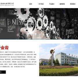 浙江汽车齿轮厂家