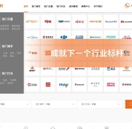 对标学习