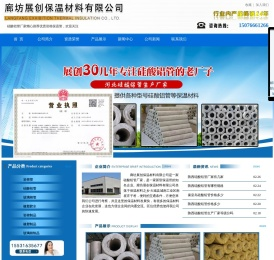 硅酸铝管