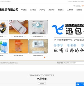 江西PVC胶盒