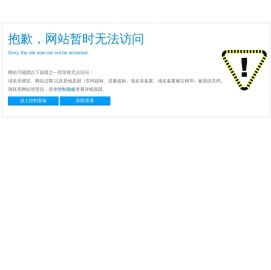 中国疏浚资讯网