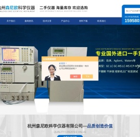 岛津二手液相色谱仪,岛津10A液相,安捷伦二手液相,安捷伦1100液相