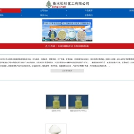CPE硫化剂