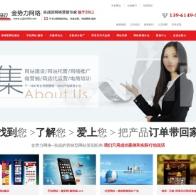 常州淘宝电商代运营