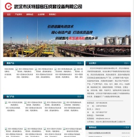 引进德国先进技术,专业制造高压清洗机,高压泵,高压清洗设备,提供优质产品和完善的售后服务。