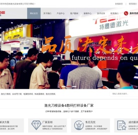 激光刀模机,自动弯刀机,纸盒打样机,纸箱割样机