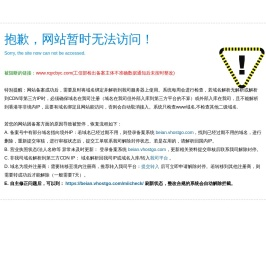 百叶窗,电动百叶窗