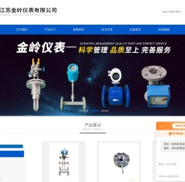 高压孔板流量计
