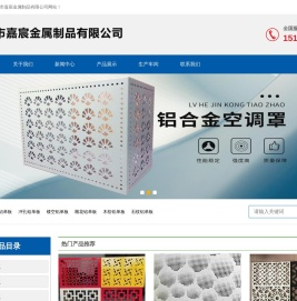 铝单板厂家