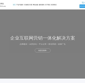 常州网站建设,常州网络公司,新北区三井微云网络技术服务部16年网页设计经验
