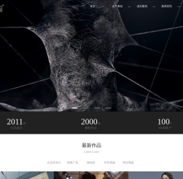 上海勇创广告