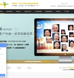 成都集体照拍摄
