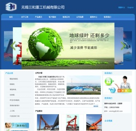 上土机,卸船机,螺旋卸船机