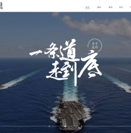 深圳网站建设