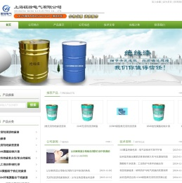 氯化橡胶沥青漆