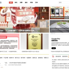 易思范