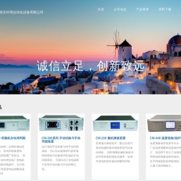 南京科明