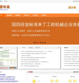 许昌文化