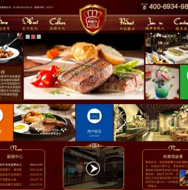 牛排店加盟