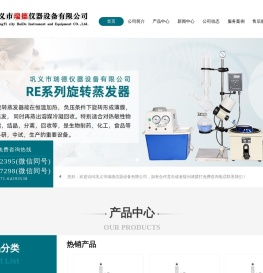 GDSZ型高低温循环装置