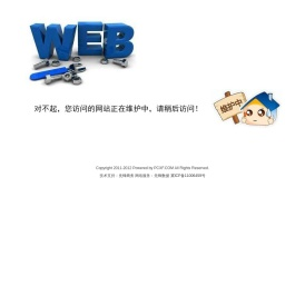智能建站