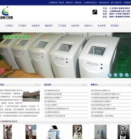 上海塑料机箱加工厂,塑料机箱加工厂家,塑料机箱加工,塑料机箱厂,ABS工程,厚片吸塑