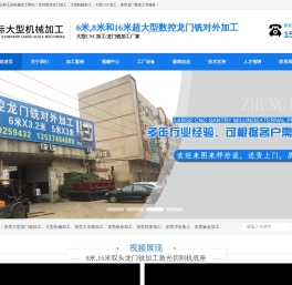 东莞大型龙门铣加工