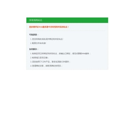 拉美儿