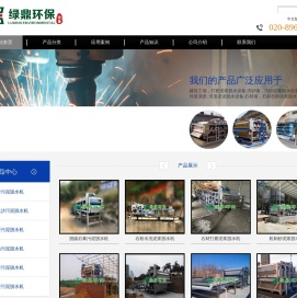 【沙场污泥处理设备】污泥脱水机,洗沙污泥脱水机,泥浆分离压干机