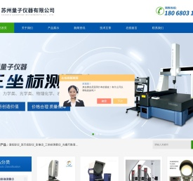 万濠投影仪