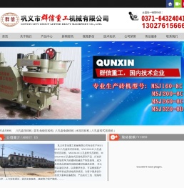 八孔盘砖机,转盘砖机,粉煤灰砖机,灰砂砖机,蒸养砖机