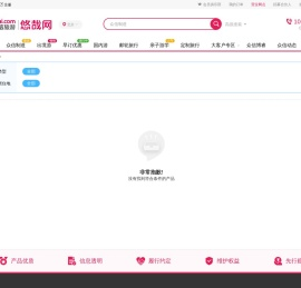 +签证