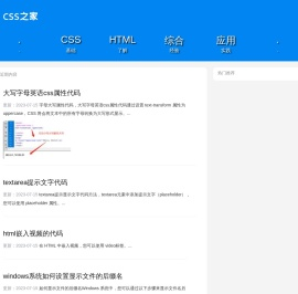 HTML