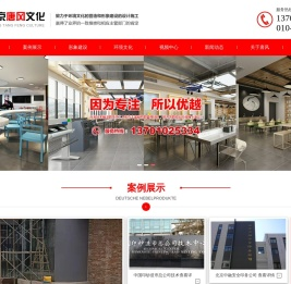 企业形象设计