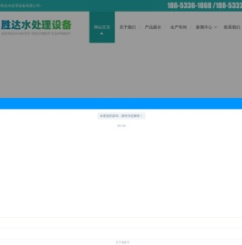 石英砂过滤器,除氟过滤器「价格低」