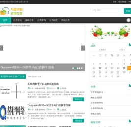 徐赫的个人主页