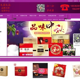 陶老大月饼