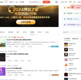 IT技术社区