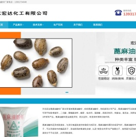 沧州蓖麻油酸锌厂