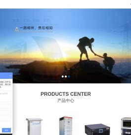 APF有源滤波器