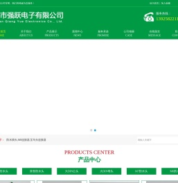 防水插头
