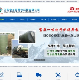 双弧肋超刚度大模块抗浮泵站