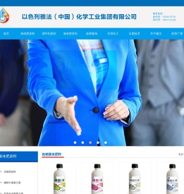 液体肥