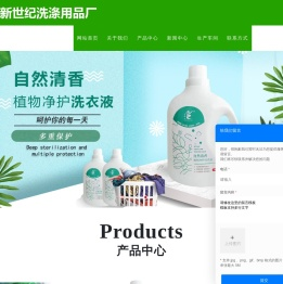 洗衣膏