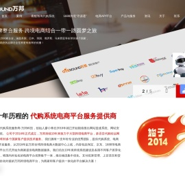 新余网站建设