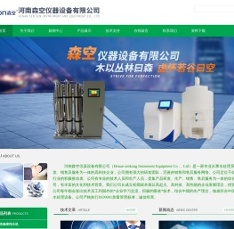 实验室超纯水机耗材