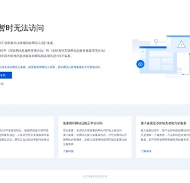 湖南人才网