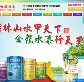 桂林仿石漆厂家