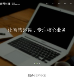 常州APP开发公司,常州APP软件开发,常州APP制作,常州微信开发
